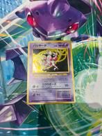 Mr. Mime – Holo Rare No.122 | Pokémon Jungle  Vintage Kaart, Ophalen of Verzenden, Zo goed als nieuw