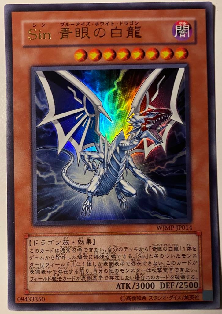 Yu-Gi-Oh! Malefic Blue-Eyes White Dragon JUMP Promo !, Ophalen of Verzenden, Zo goed als nieuw, Losse kaart, Foil