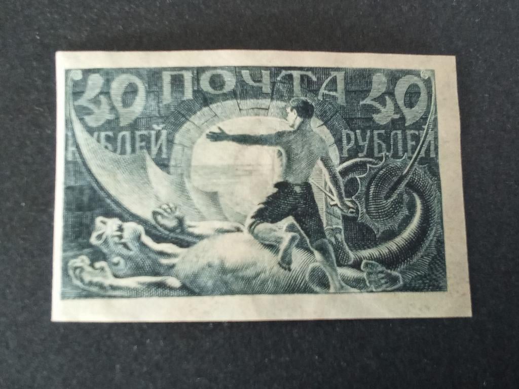 Oud Rusland 5, Postzegels en Munten, Postzegels | Europa | Rusland, Verzenden