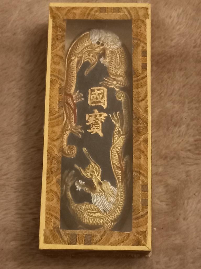 Huihou inktstaaf, Ming dynastie Xuande periode, Ophalen of Verzenden