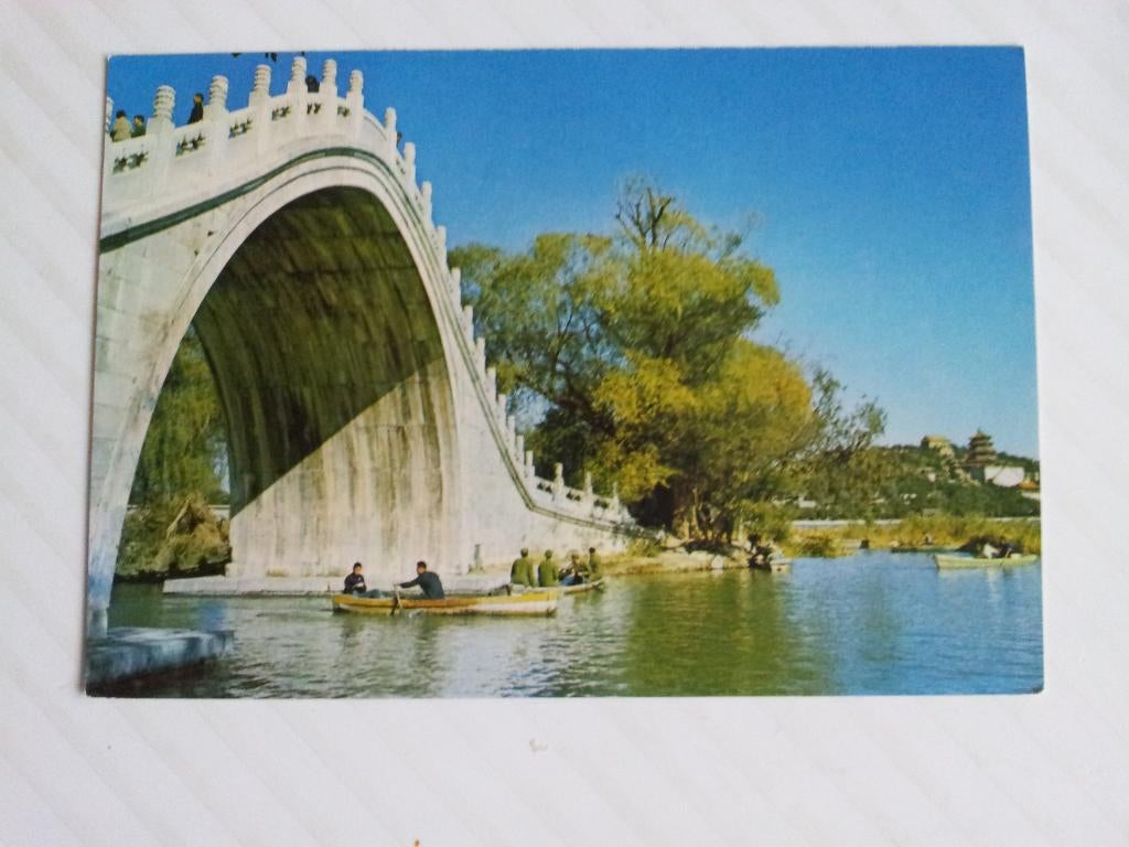 Ansichtkaart uit China Jade Belt Bridge gestempeld, Ophalen of Verzenden, Briefkaart