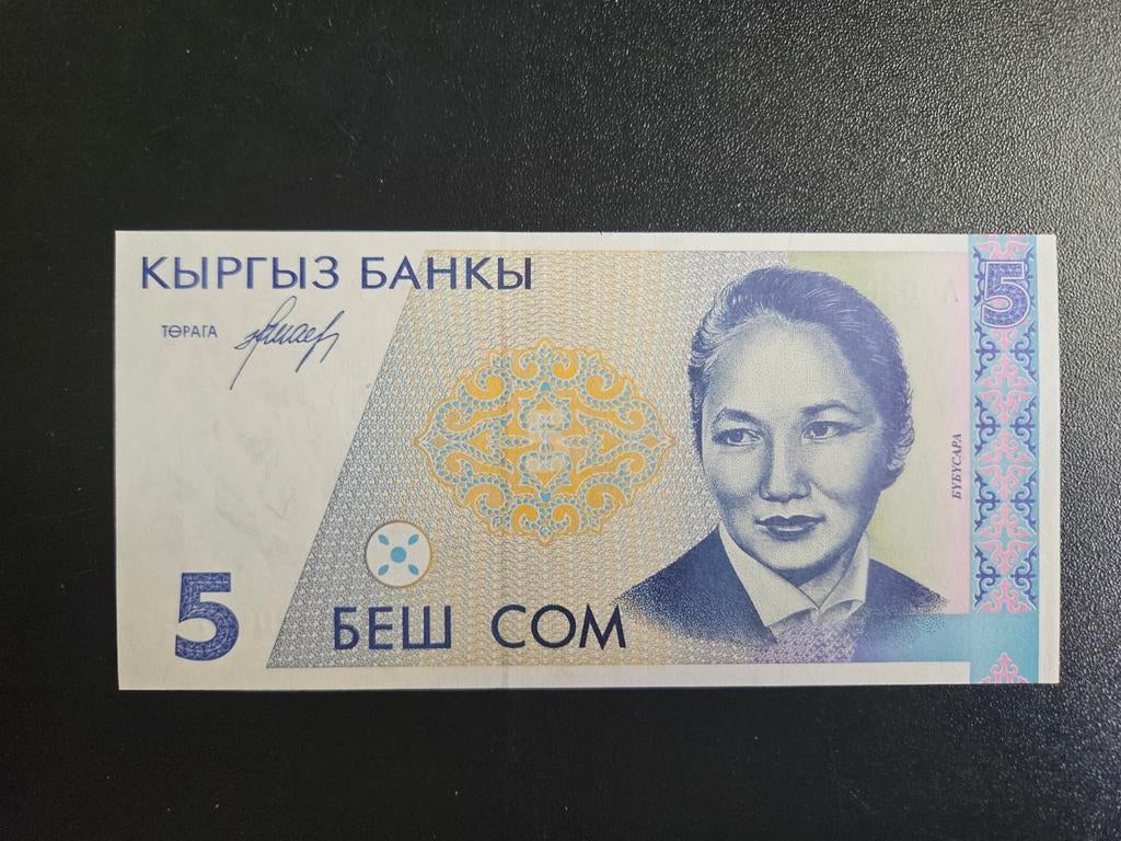 Kirgizië Kirgisistan pick 8a 1994 UNC, Verzenden, Centraal-Azië, Los biljet