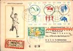 DDR - FDC - Zweden - 1954 - open klep, Verzenden, Envelop