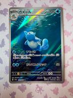 Wartortle 171 Pokemon 151 JP, Ophalen of Verzenden, Zo goed als nieuw, Losse kaart, Foil