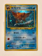 Kabutops Pokémon kaart Neo Discovery (Japanse versie), Ophalen of Verzenden, Zo goed als nieuw, Losse kaart, Foil