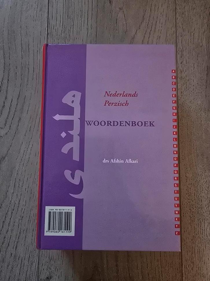 Perzisch-Nederlands & Nederlands-Perzisch Woordenboek, Boeken, Woordenboeken, Zo goed als nieuw, Nederlands, Overige uitgevers