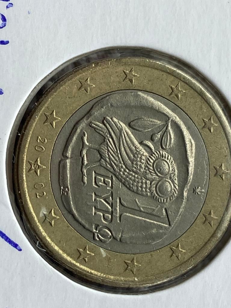 Griekse 1 euro munt 2002 met S teken in ster, Ophalen of Verzenden, Griekenland, 1 euro, Losse munt