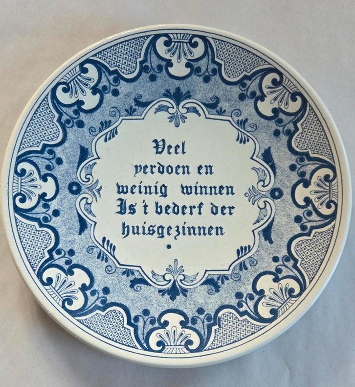 Delftsblauw sierbord met spreuk - 23 cm, Antiek en Kunst, Antiek | Wandborden en Tegels, Ophalen of Verzenden