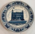 Delfts Blauw wandbord SS Rotterdam 1959-1997, Ophalen of Verzenden