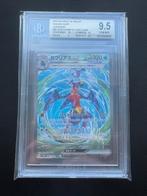 Garchomp ex SAR 085/062 Raging Surf BGS 9,5, Ophalen of Verzenden, Nieuw, Losse kaart