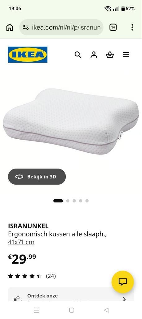 IKEA ISANUNKEL memoryfoam hoofdkussen, Ophalen of Verzenden