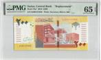 Sudan 200 Sudanese Pounds 2019 Unc Replacement PMG 65 EPQ, Ophalen of Verzenden, Overige landen, Los biljet