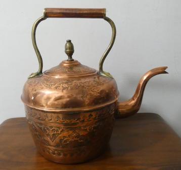 Antieke Marokkaanse koperen waterketel [1517] beschikbaar voor biedingen
