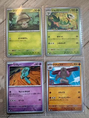 Pokémon Kaarten Japan - 125 stuks - Black Bolt Set beschikbaar voor biedingen