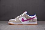 Nike Dunks, Overige kleuren, Nike, Nieuw, Ophalen of Verzenden