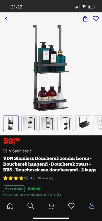 Douche rekje zwart beschikbaar voor biedingen