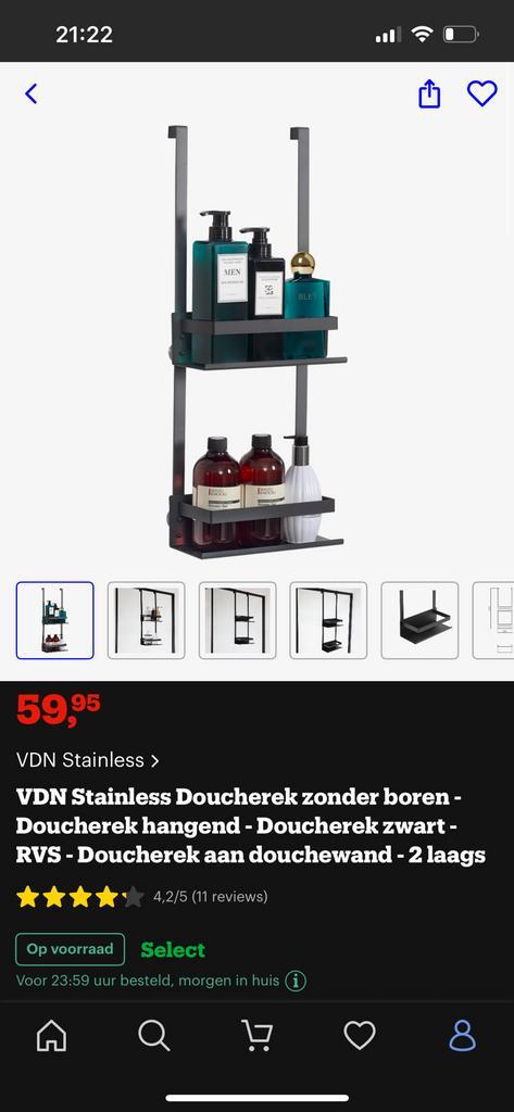 Douche rekje zwart, Huis en Inrichting, Badkamer | Badtextiel en Accessoires, Zwart, Ophalen