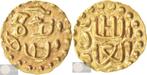 Samudera Pasai Sultanaat - Sumatra Kupang z.j. (1406–1412), Goud, Overige waardes, Ophalen of Verzenden, Vóór koninkrijk