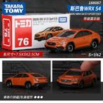 TOMY TAKARA Subaru WRX S4 STI Sport R EX 1:62 Geseald, Hobby en Vrije tijd, Modelauto's | Overige schalen, Nieuw, Ophalen of Verzenden