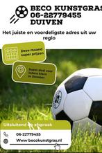 KUNSTGRAS.  ZACHT MET VALDEMPING, Tuin en Terras, Gras en Kunstgras, Ophalen of Verzenden, Nieuw, Kunstgras