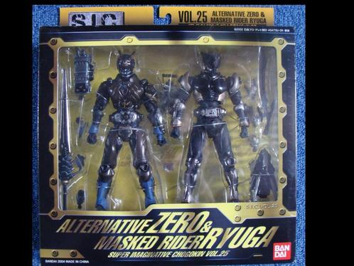 Power Rangers / Kamen Rider -- SIC KR Alternative 0 KR Ryuga, Kinderen en Baby's, Speelgoed | Actiefiguren, Nieuw, Ophalen of Verzenden