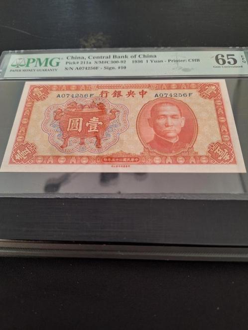 1 yuan China 1936 PMG 65, Postzegels en Munten, Bankbiljetten | Azië, Centraal-Azië, Ophalen of Verzenden
