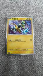Zeraora 053/187 Reverse Holo - Festival Korean pokemon kaart, Hobby en Vrije tijd, Verzamelkaartspellen | Pokémon, Ophalen of Verzenden