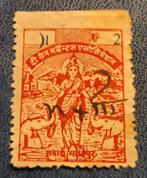 India, Postzegels en Munten, Ophalen of Verzenden, Zuid-Azië