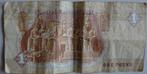 Egypte one pound, Ophalen of Verzenden, Overige landen, Losse munt