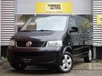 Volkswagen Transporter Multivan 3.2 V6 / 4-Motion/Handbak/Hi, Gebruikt, 3189 cc, Zwart, Leder