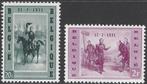 Belgie 1957 - OBP 1020-1021 -  Aankomst Leopold I in België, Postzegels en Munten, Postzegels | Europa | België, Verzenden, Koninklijk huis