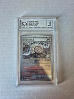 Antique Helix Fossil Masterball 151 JP UGS 10, Ophalen of Verzenden, Nieuw, Losse kaart