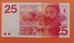 Bankbiljet 25 gulden 1971  84-1, Verzenden, 25 gulden, Los biljet
