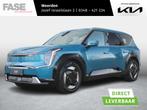 Kia EV9 Launch Edition GT-Line AWD 99.8 kWh | Direct Beschik, Auto's, Kia, Origineel Nederlands, Te koop, 505 km, 100 kWh