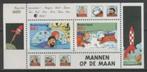 Nederland nvph 1839 (pf), Postzegels en Munten, Postzegels | Nederland, Verzenden, Na 1940, Postfris