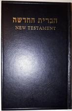 The New Testament in Hebrew and English (Hard cover), Ophalen of Verzenden