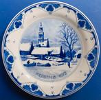 Kerstmis 1972 Porceleyne Fles 25cm Grote Kerk Edam (3), Antiek en Kunst, Ophalen of Verzenden