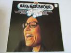 NANA MOUSKOURI GREATEST HITS, LP, Ophalen of Verzenden, 1960 tot 1980, Gebruikt, 12 inch