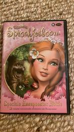 Dvd van sprookjesboom assepoester editie, Verzamelen, Ophalen of Verzenden, Overige typen