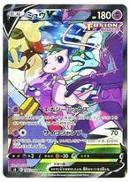 Mew V SR SA 106/100 S8 Fusion Arts MINT HOLO Pokemon Japans, Hobby en Vrije tijd, Verzamelkaartspellen | Pokémon, Ophalen of Verzenden