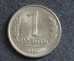 Munten Russia, Verzenden, Midden-Oosten