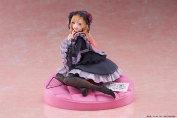 My Dress Up Darling Marin Kitagawa Dress of Shizuku Kuroe beschikbaar voor biedingen