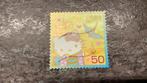 (22740) Japan, 2010, Hello Kitty, vogels, Ophalen of Verzenden, Oost-Azië