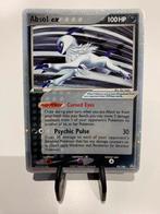 Absol ex 92/108, Ophalen