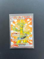Gholdengo ex - Paldea Evolved - Pokémonkaart, Ophalen of Verzenden, Zo goed als nieuw, Losse kaart, Foil