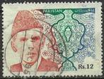 Pakistan 1989 - Yvert 858 - Mohammed Ali Jinnah (ST), Verzenden, Gestempeld, Zuid-Azië