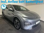 XPeng G6 RWD Long Range 88 kWh | V2L | 360 Camera | Stoelver, Auto's, XPENG, Automaat, Achterwielaandrijving, Gebruikt, Met garantie (alle)