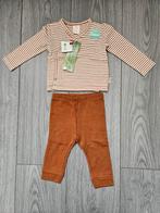 Pakket babykleding jongen maat 62, Kinderen en Baby's, Babykleding | Maat 62, H&M, Nieuw, Ophalen of Verzenden, Setje