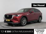 Mazda CX-60 2.5 e-SkyActiv PHEV Exclusive-Line 328PK | 2500, Auto's, Mazda, 12 maanden, Stof, Gebruikt, Euro 6