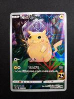 Pikachu 001/028 Celebrations 25th Anni Reverse Holo Japan NM, Hobby en Vrije tijd, Verzamelkaartspellen | Pokémon, Verzenden, Zo goed als nieuw